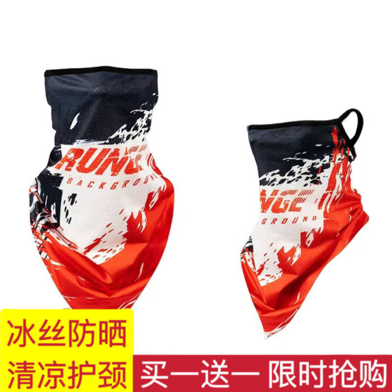 夏季防晒挂耳三角巾男摩