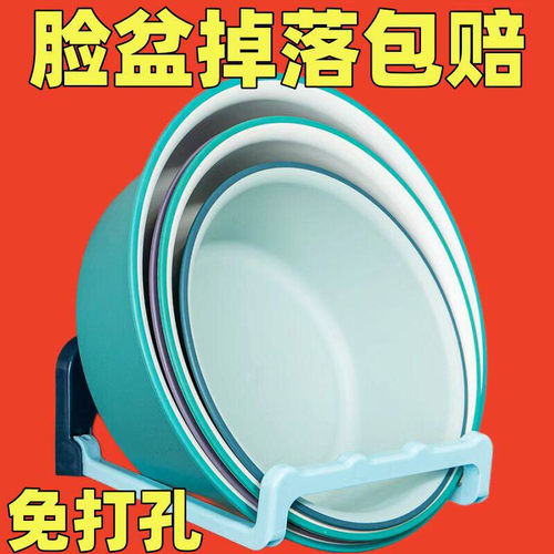 免打孔脸盆架壁挂式置物架 可折叠家用浴室塑料收纳架