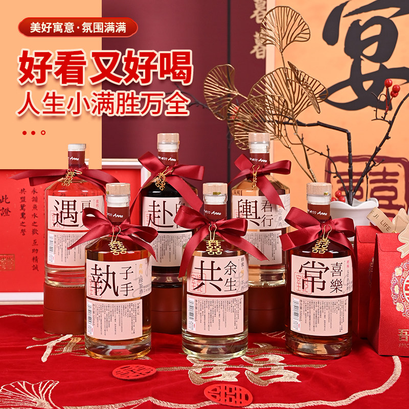 安娜王妃订婚酒果酒订婚饮料喜酒图片