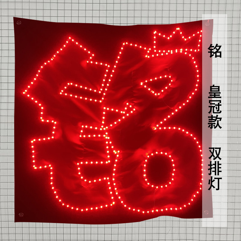 亮闪闪演唱会灯牌超薄折叠陈浚铭