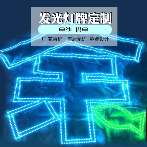 演唱会灯牌超薄折叠余宇涵亮闪闪