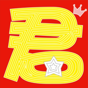 陈丽君明星演唱会应援灯牌超薄折叠发光灯牌温州团购链接