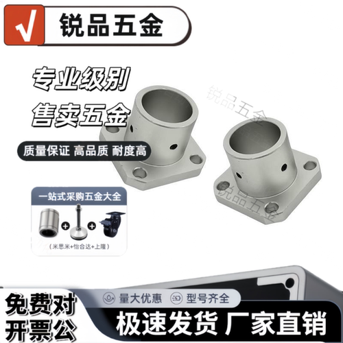 导向轴支座方法兰STHSB3 4 5 6 8 10 12 15 16 20 25 30 35 40 50