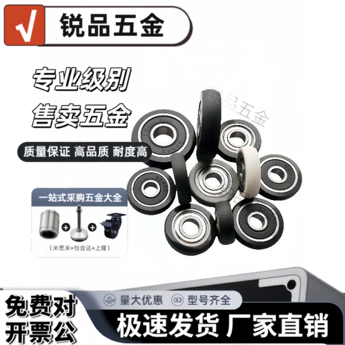 UMSB4530A轴承UMBB40 C-UMBW3 4 5 6 8-10 12 13 16 20 28