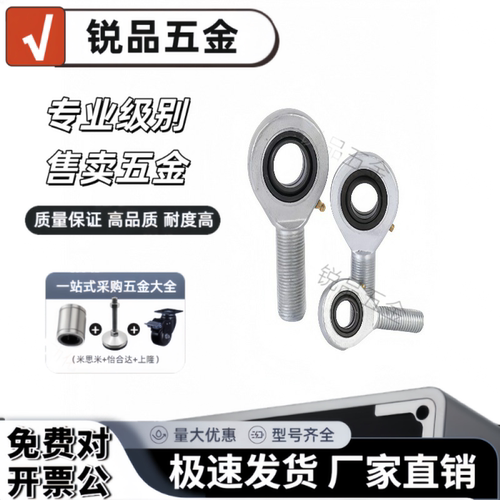 BND51-SA20ES-SA25ES-SA30ES-SA35ES-SA40ES-L外螺纹杆端关节轴承
