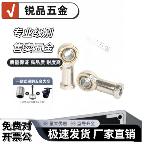 PHSCN关节PHSS22轴承C-PHSC5 6 8 10 PHSCL12 phs14 16 18/phso20