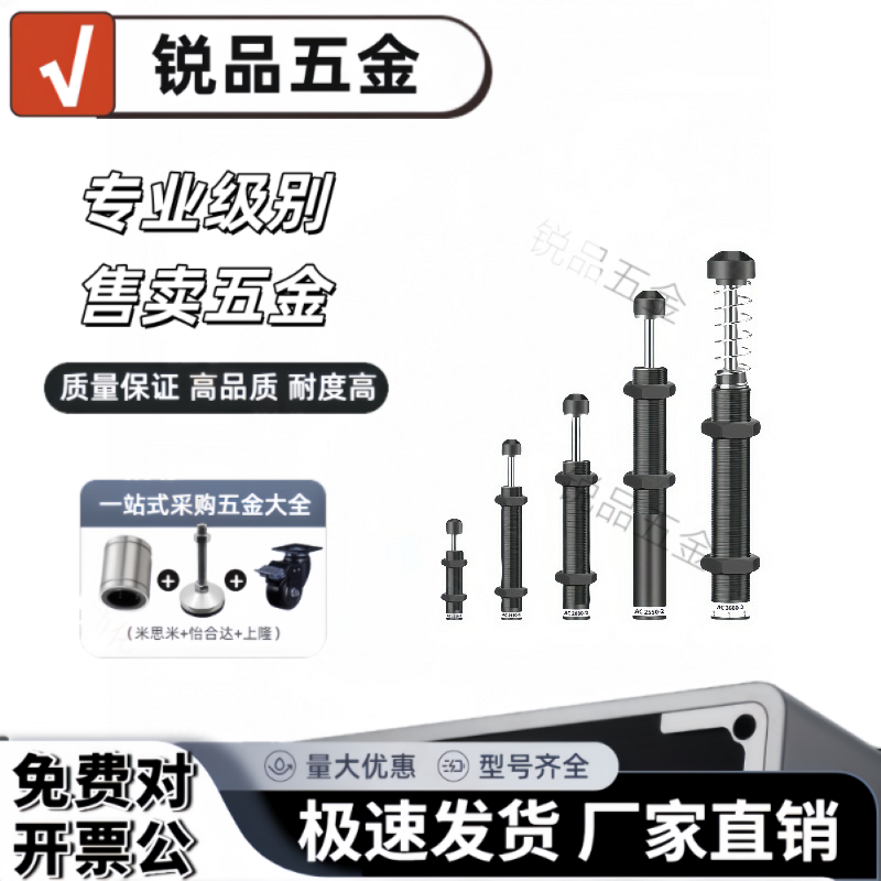 怡合达缓冲器J-WJG12-0604/0805/0806/1005/1008/1210/1412/1416