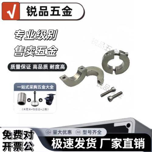 E-Scd40聚氨酯35固定环SSCD30/SSCDJ6/SCDJ8/10/12/16/PSCD20/25