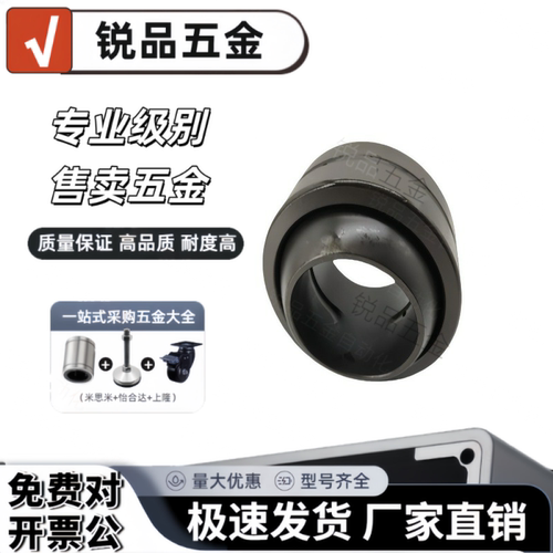 自动化向心关节轴承BNK01-GE80E-GE70E-GE60E-GE50E-GE40E-GE-35E