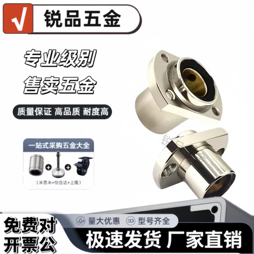 MFINS-S6 8 10 12 16 单衬嵌入式切边法兰直线轴承