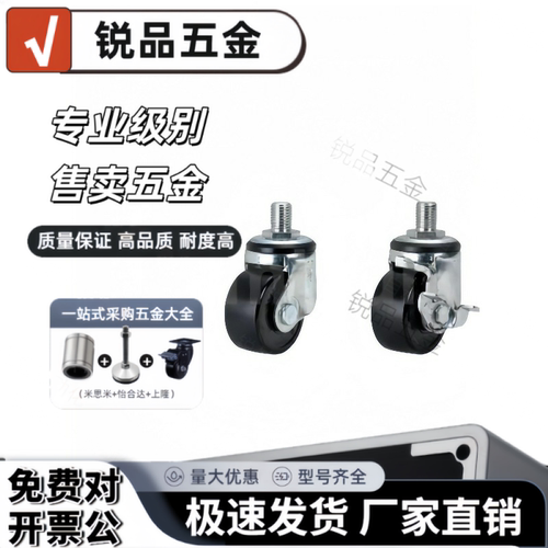 J-CRC01-D60/D75-UL/NL/NK 工业脚轮 CHJNM/CHJNSM50/65/75A/B-40
