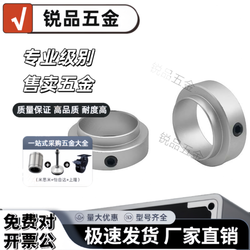凸台轴承固定环-止动螺丝型STCF-D6 8 10 12 15 17 20 25 35 40