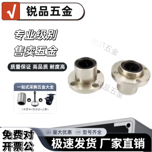 Y-J-GVD01-d6 8 10 12 13 16 20 25 30 35 40 50单衬引导型圆法兰