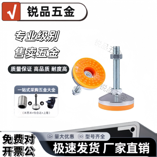 怡合达重载型脚杯E-WAC62-D120-M16/M20/M24-L100/L125/L150地脚