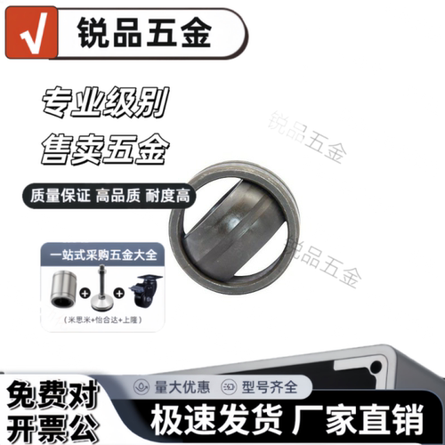 向心关节轴承BNK01-GE20E-GE25E-GE30E-GE35E-GE40E-GE45E-GE50E