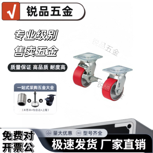 CTHJ/C-CTIS125-U/100/150万向CTHK/CTHS脚轮CTIK/CTIJ/N万向200