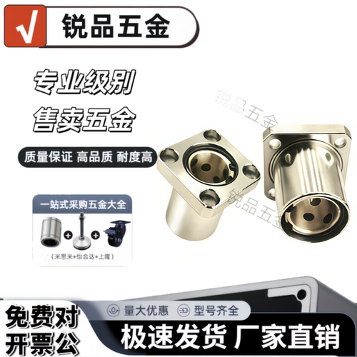 MFKS8 10 12 16 20 25 30 35 40 50 单衬无油衬套方法兰直线轴承