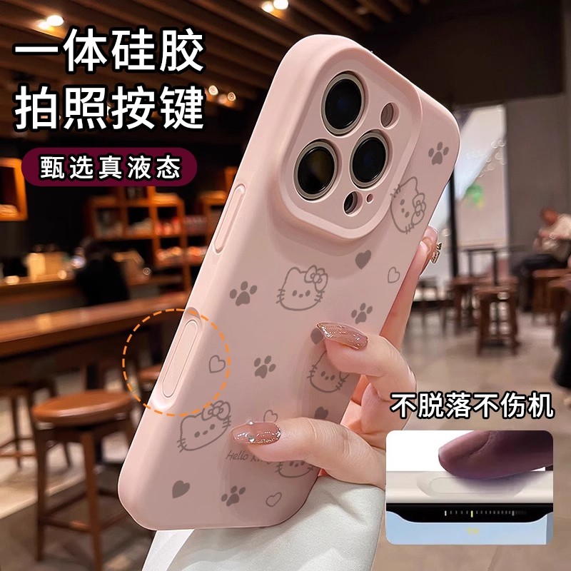 【相机按键全包】适用于苹果16pro凯蒂猫手机壳16promax液态硅胶iPhone15纯色14pm可爱新款13简约12Kitty女款