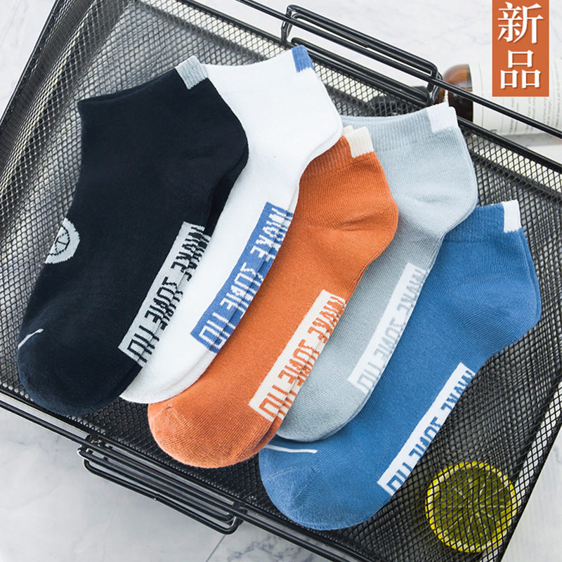 袜子男士夏季短袜春夏薄款透气船袜排汗低帮浅口中筒潮篮球袜,女士内衣/男士内衣/家居服,船袜,淘宝优惠券,粉丝福利购,淘宝优惠卷