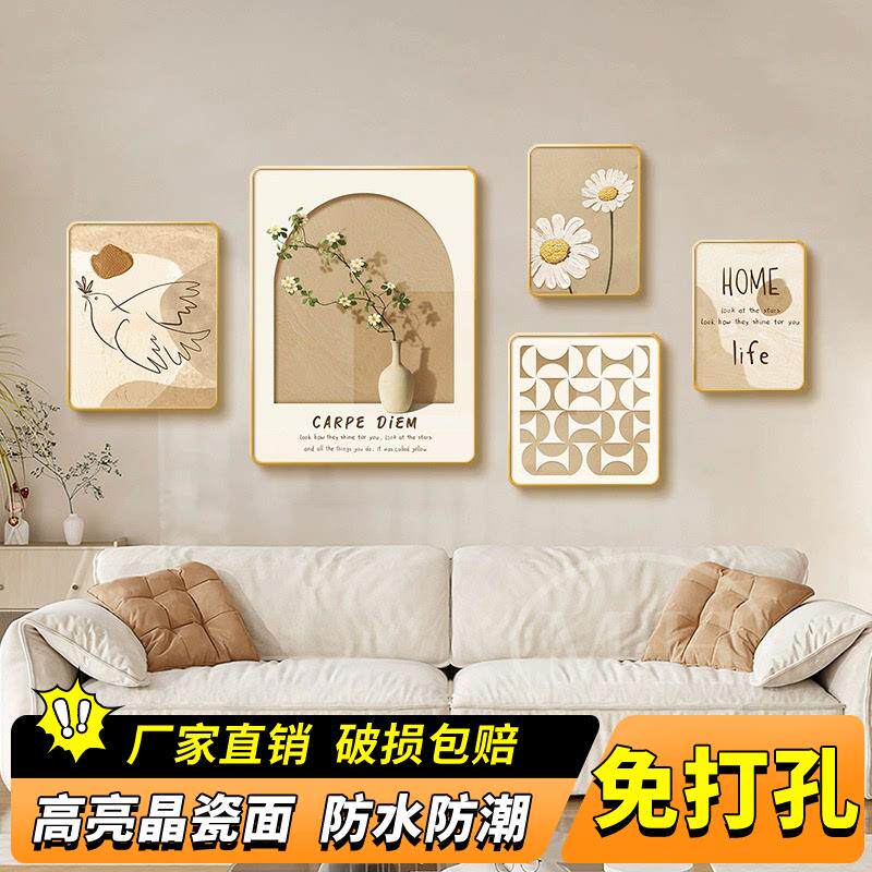奶油风装饰画客厅高级感壁画沙发原木花卉简约组合北欧背景墙挂画