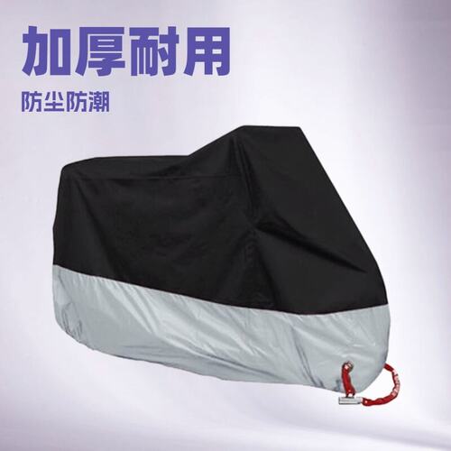 电动踏板车机车摩托车罩车衣