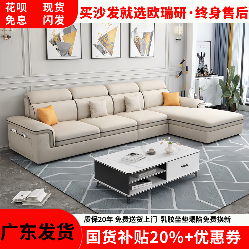 布艺沙发贵妃组合中小户型布艺实木框架现代简约实木沙发客厅家具
