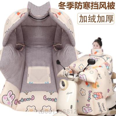 护膝挡风被冬电动车防水特大号电动车挡风被摩托车自行车骑车风罩