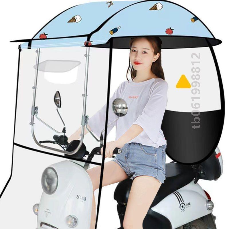 电动车雨棚蓬篷新款三轮车遮阳蓬摩托电瓶车挡风罩防晒遮雨挡雨伞