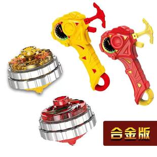 超变合体战陀魔幻攻击型陀螺儿童爆甲旋转灯光升级版合金环战螺男