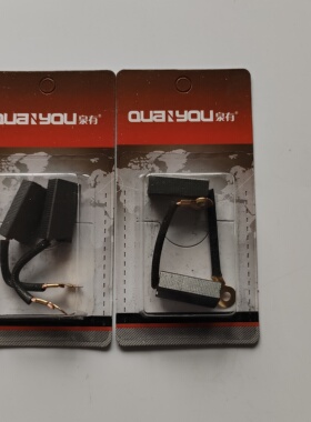 泉有8035/8050/8035NM/3202M碳刷配件