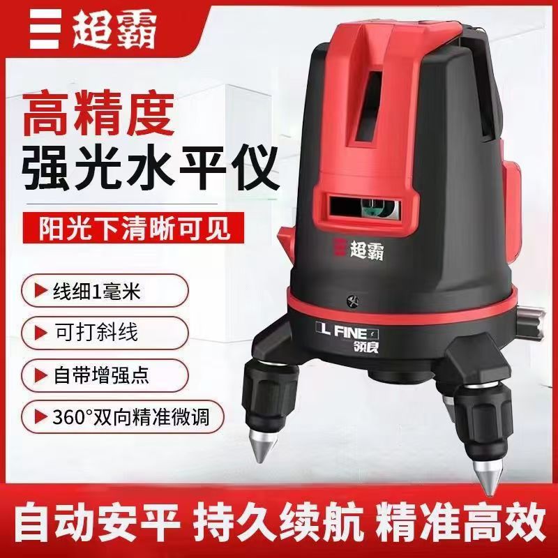 超霸绿光两线激光水平仪高精度强光精准打线仪