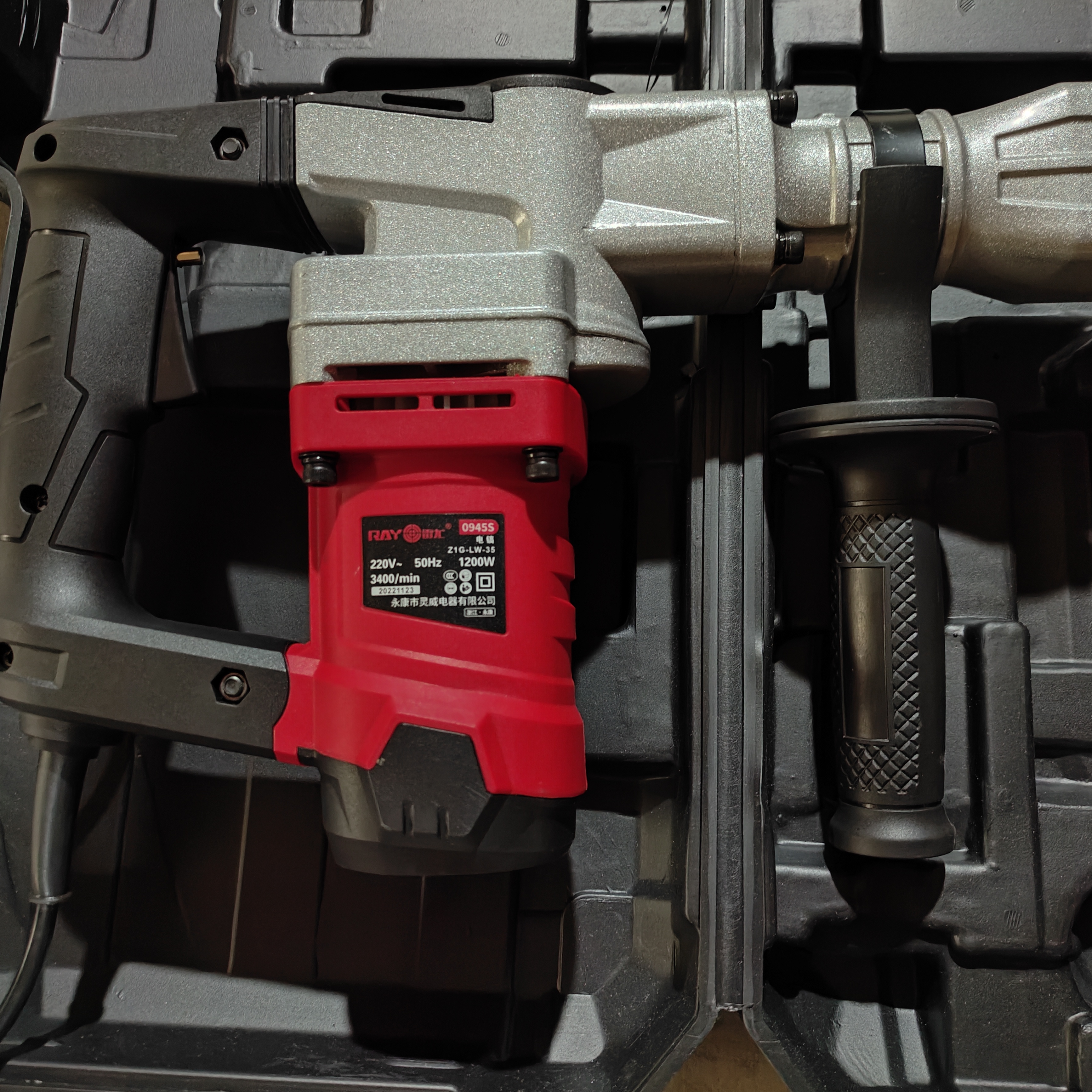 雷尤0945S电镐功率1200W 3400/min