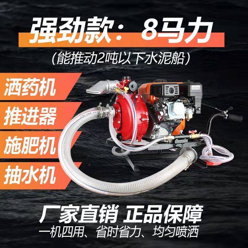 高压农用鱼塘撒药机船用推进器虾渔鱼塘水产养殖船用撒药神奇厂家,畜牧/养殖物资,鱼塘撒药机/洒药机,淘宝优惠券,粉丝福利购,淘宝优惠卷