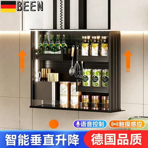 【包上门安装】电动智能升降拉篮