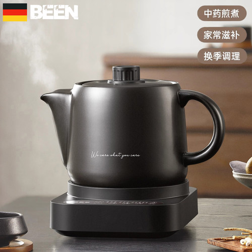 【德国】新款多功能全自动煎药壶