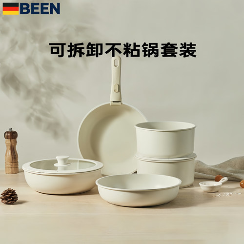【德国】不粘锅厨房锅具套装家用