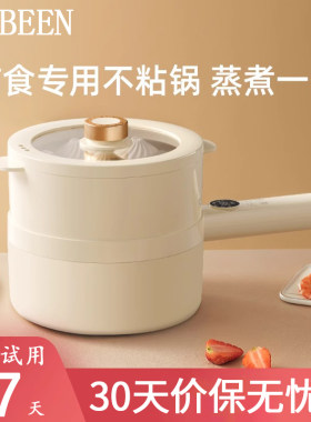 【德国】婴儿宝宝专用一体辅食锅