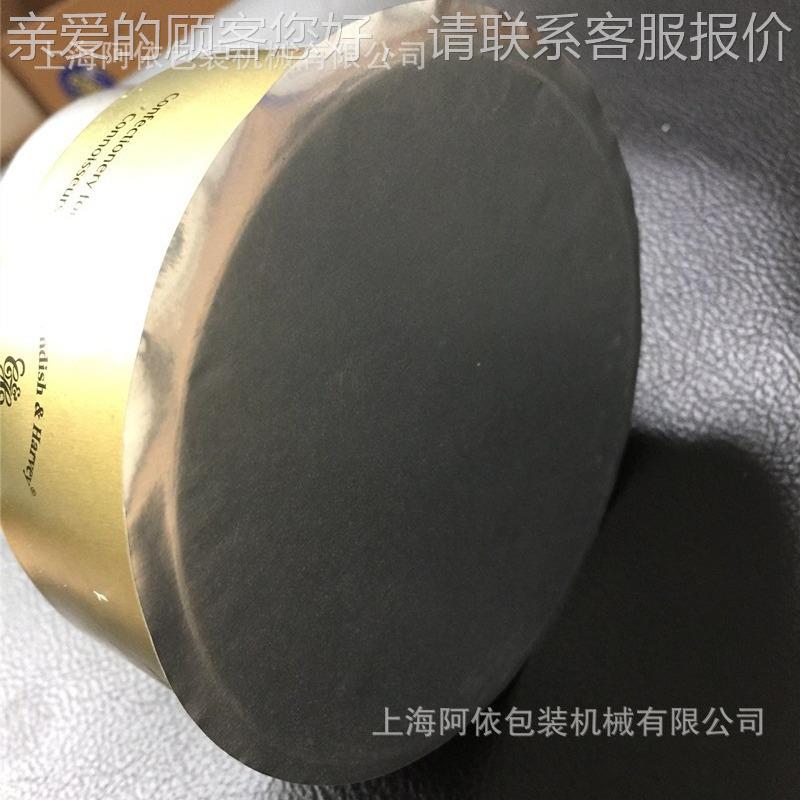 现 货包邮2024款片 膜气动热合封盖机用TPS于罐 瓶杯 盖封口