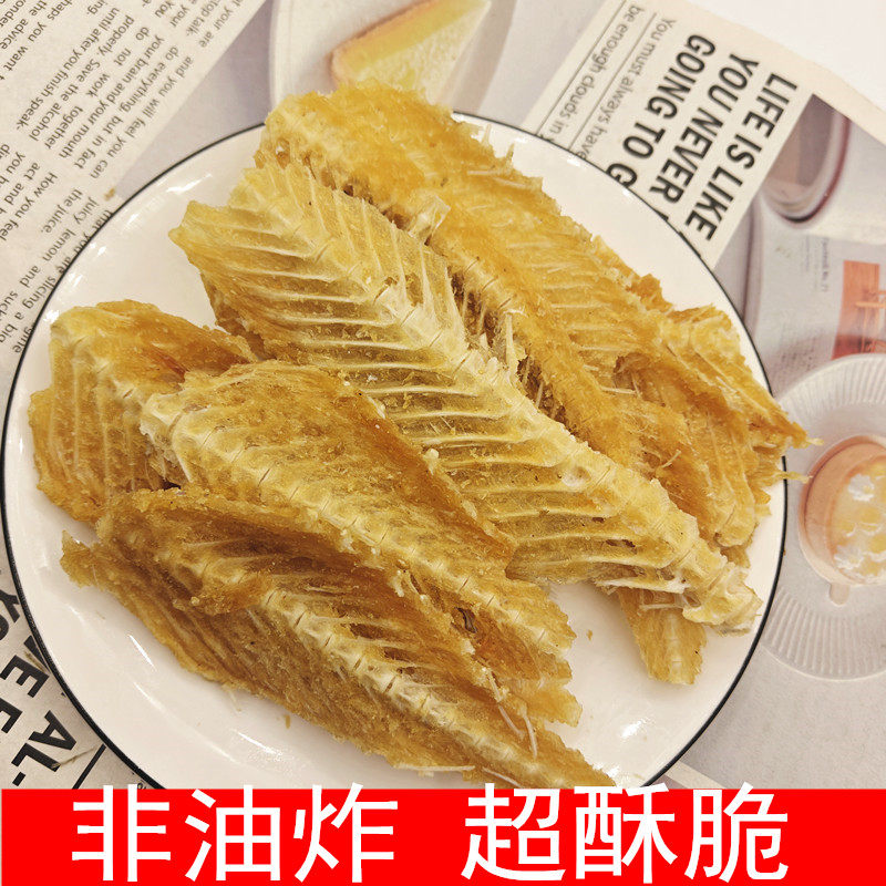 香酥脆鱼排鱼骨头鱼骨粒鱼刺海鲜高钙干货孕妇儿童休闲即食小零食,零食/坚果/特产,即食鱼零食,淘宝优惠券,粉丝福利购,淘宝优惠卷
