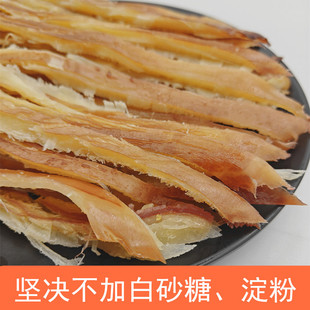 无蔗糖鱿鱼条不添加淀粉原味手撕碳烤海鲜干货孕妇儿童即食零食