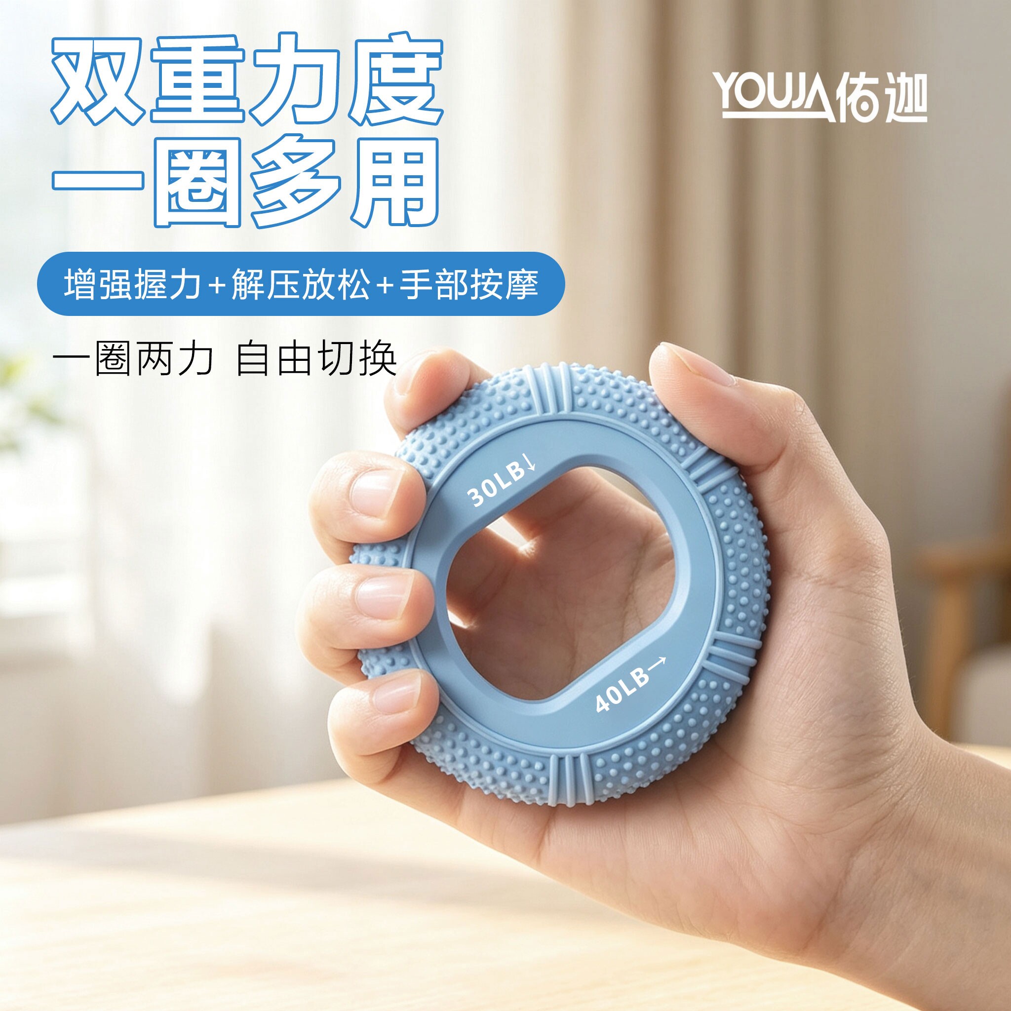 专业级硅胶握力圈康复训练解压