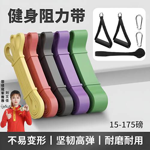 健身器材拉力绳手把尼龙握把