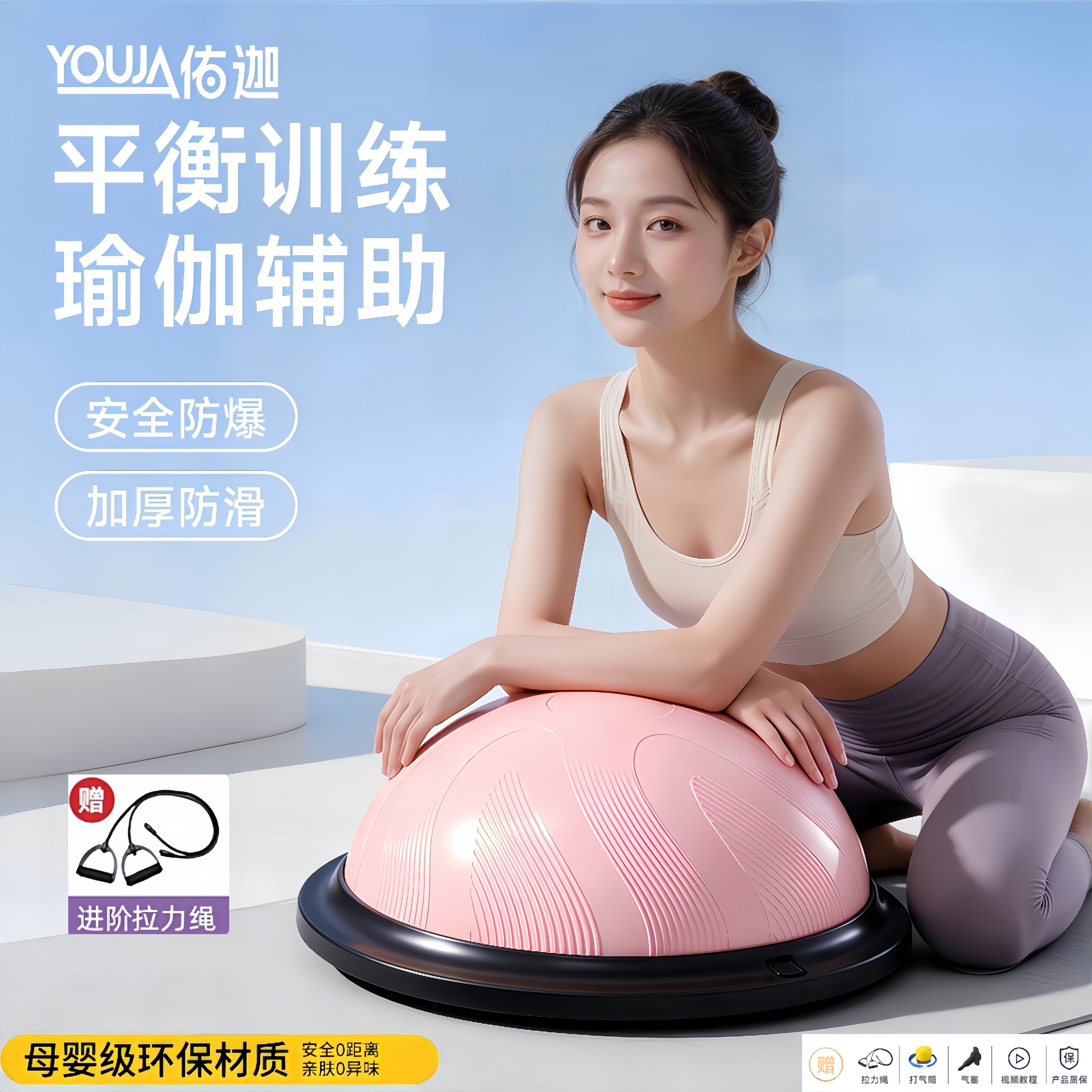 波速球成人半圆平衡球家用健身锻炼蹦蹦球核心训练脚踩瑜伽半球女