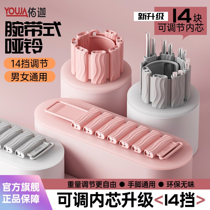 负重手环脚环沙袋女士绑腿绑手腕力量训练运动健身手脚通用可拆卸