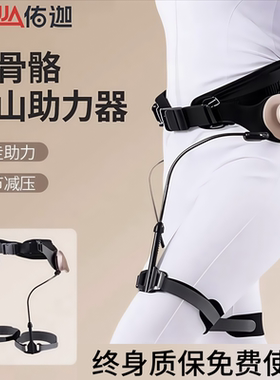 康复学步器单腿辅助行走
