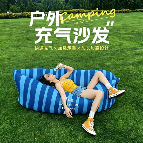 定制ins风便携充气沙发音乐节