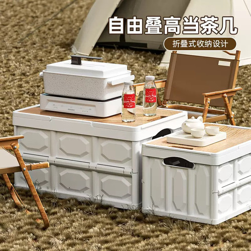 定制图案logo户外露营收纳箱车载超大容量野餐多功能收纳折叠储物