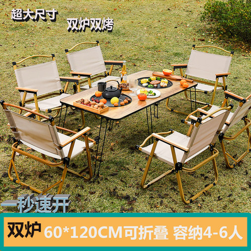 团建围炉煮茶桌家用室内全套器具庭院烤火炉户外野露营烧烤桌包邮