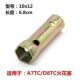 扳手 A7TC 拆装 两头双用 D8TC通用 火花塞工具 摩托车火花塞套筒