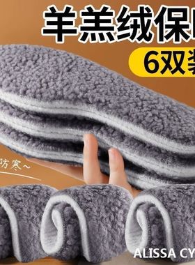 AlissaCyrin羊羔毛保暖鞋垫男女加绒加厚超软羊毛防寒冬季棉鞋垫